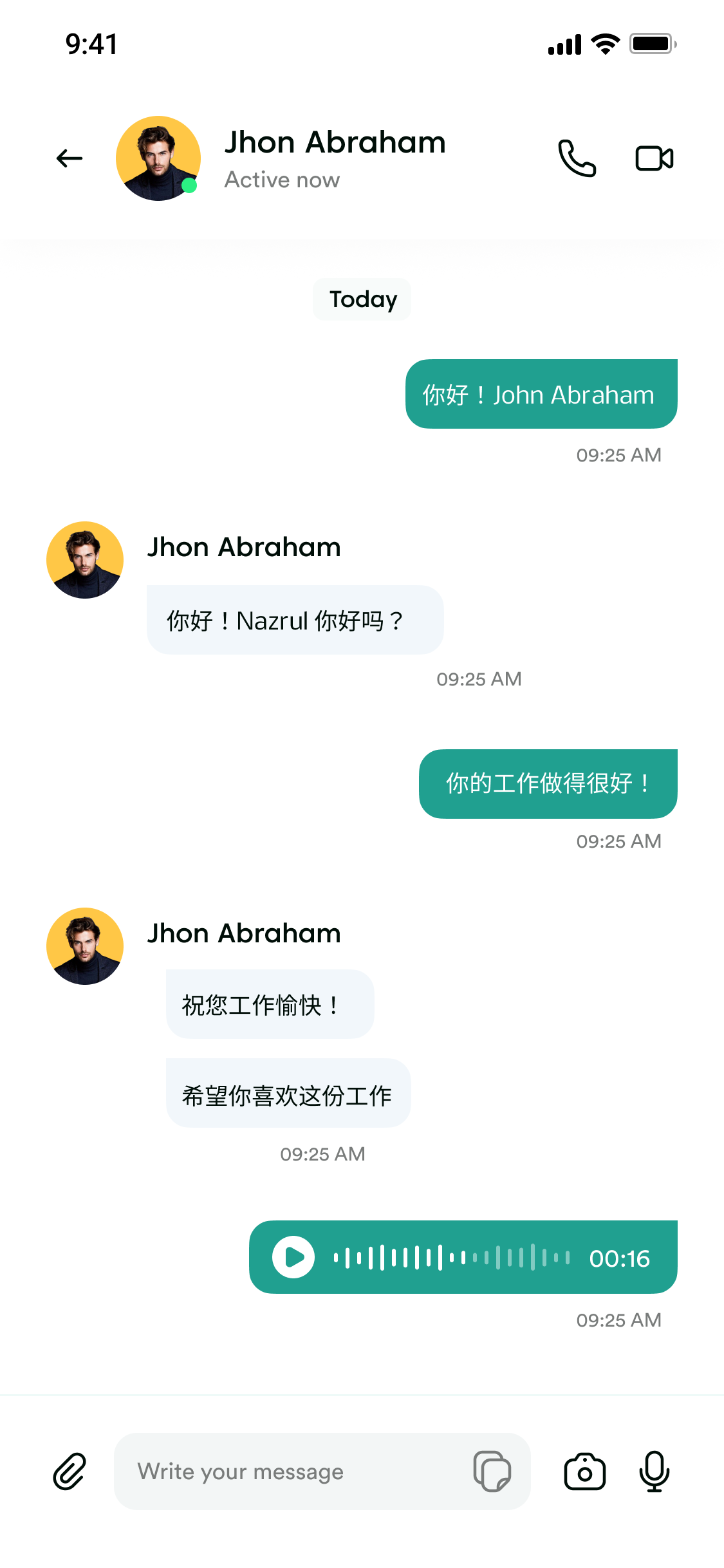 App界面2